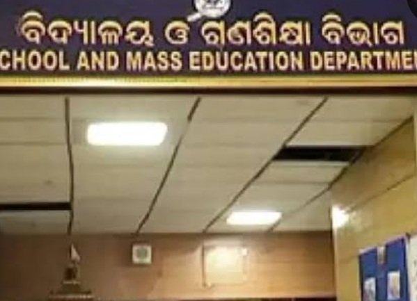ଏଣିକି ଆଞ୍ଚଳିକ ଶିକ୍ଷା ନିର୍ଦ୍ଦେଶାଳୟ ବଦଳରେ ଲେଖାଯିବ ଆଞ୍ଚଳିକ ସ୍କୁଲ ଶିକ୍ଷା ନିର୍ଦ୍ଦେଶାଳୟ 