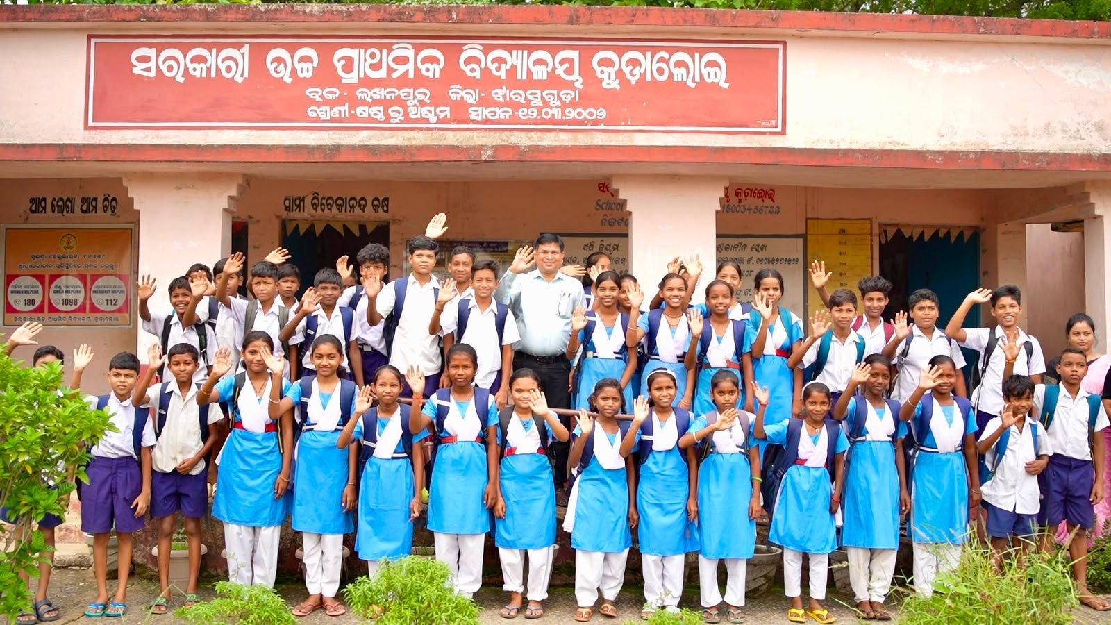 ବେଦାନ୍ତ ଆଲୁମିନିୟମ କୋଇଲା ଖଣି ପ୍ରକଳ୍ପ ବିଦ୍ୟା ଜରିଆରେ ଝାରସୁଗୁଡ଼ା ଏବଂ ...
