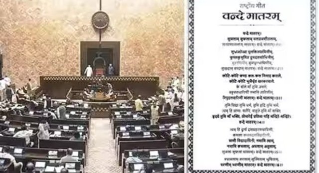 ‘ବନ୍ଦେ ମାତରମ’ ବିଲ୍ କୁ ରାଷ୍ଟ୍ରପତିଙ୍କ ମୋହର