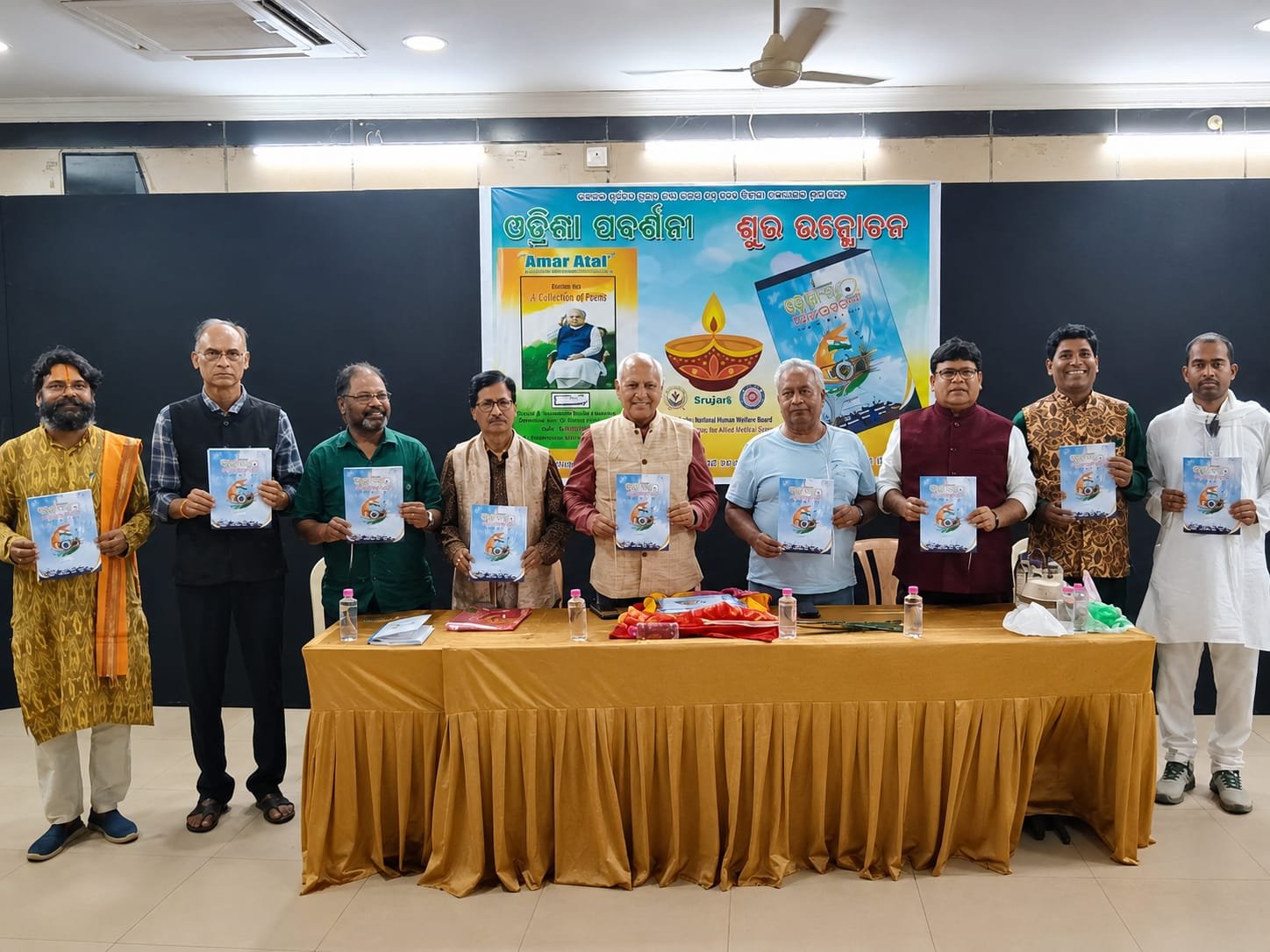 ଲେଖକଙ୍କ ସ୍ୱର ଓ ସ୍ବାକ୍ଷର 