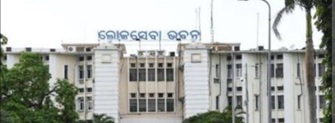 ସେବା ପ୍ରଦାନରେ ଅବହେଳା କଲେ ମୋଟା ଅଙ୍କର ଜୋରିମାନା ଦେବେ ଅଧିକାରୀ