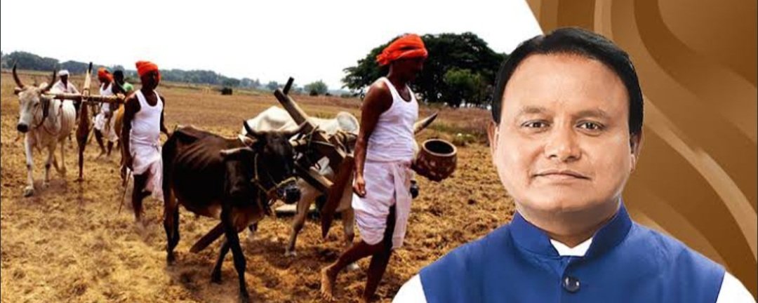  ଆଜି ସିଏମ୍-କିଷାନ ଆର୍ଥିକ ସହାୟତା ରାଶି ପ୍ରଦାନ କରିବେ ମୁଖ୍ୟମନ୍ତ୍ରୀ