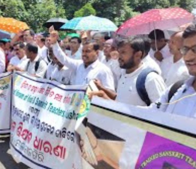  ଗୁରୁଦିବସରେ ଶିକ୍ଷକଙ୍କ ବିକ୍ଷୋଭ ପ୍ରଦର୍ଶନ