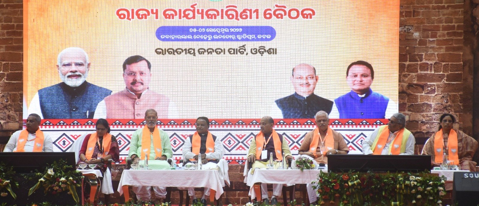 ସାଧାରଣ କାର୍ଯ୍ୟକର୍ତ୍ତା ଭାବେ ସାଧାରଣ ଲୋକଙ୍କ ପାଇଁ ମନ ପ୍ରାଣ ଦେଇ କାର୍ଯ୍ୟ କରିବା: ...