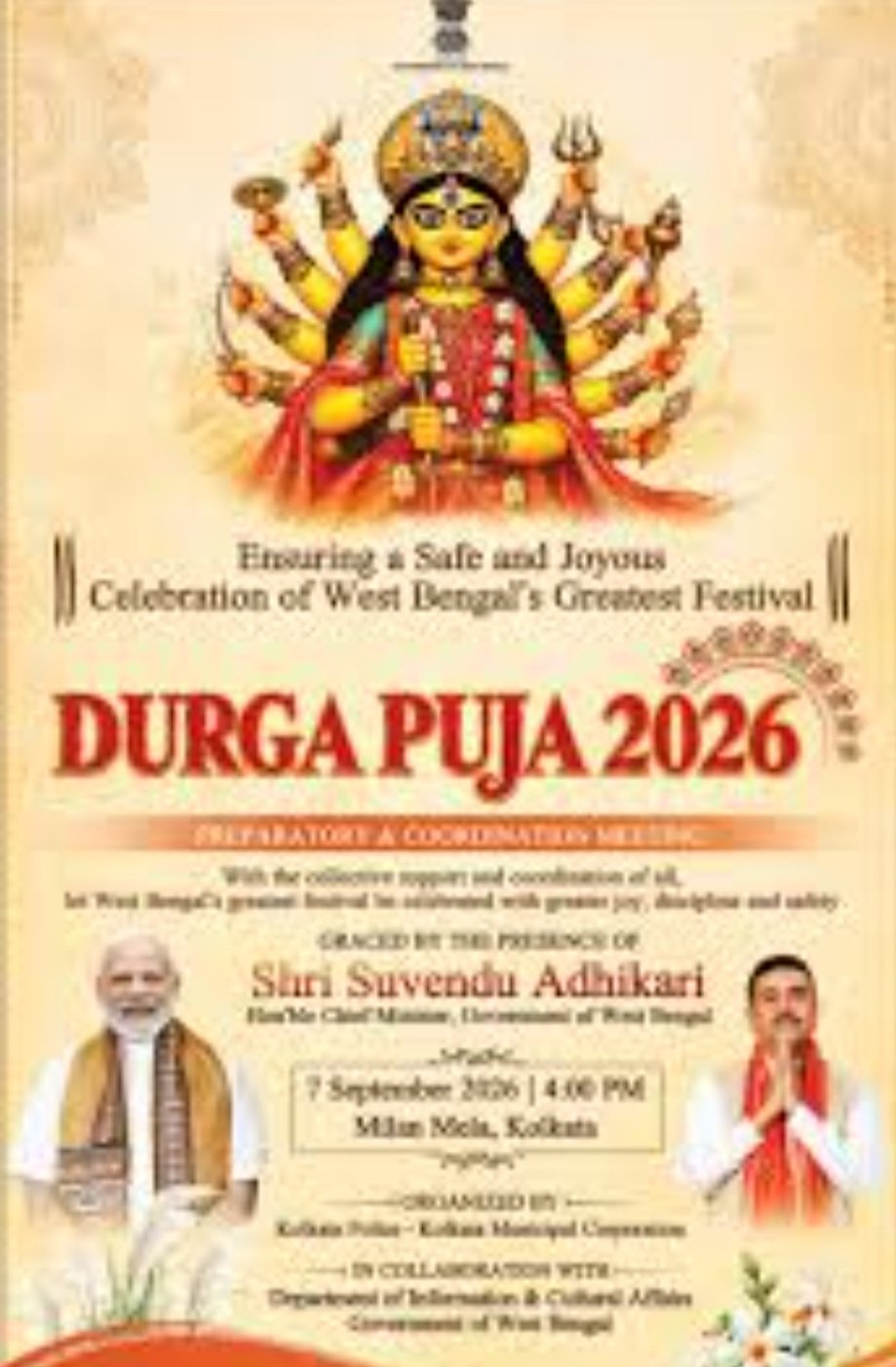 ବିଜ୍ଞାପନରେ ଦେବୀ ଦୁର୍ଗାଙ୍କର ୧୧ଟି ହାତ, ସାର୍ବଜନୀନ ଭାବେ କ୍ଷମା ମାଗିଲେ ଶୁଭେନ୍ଦୁ ...