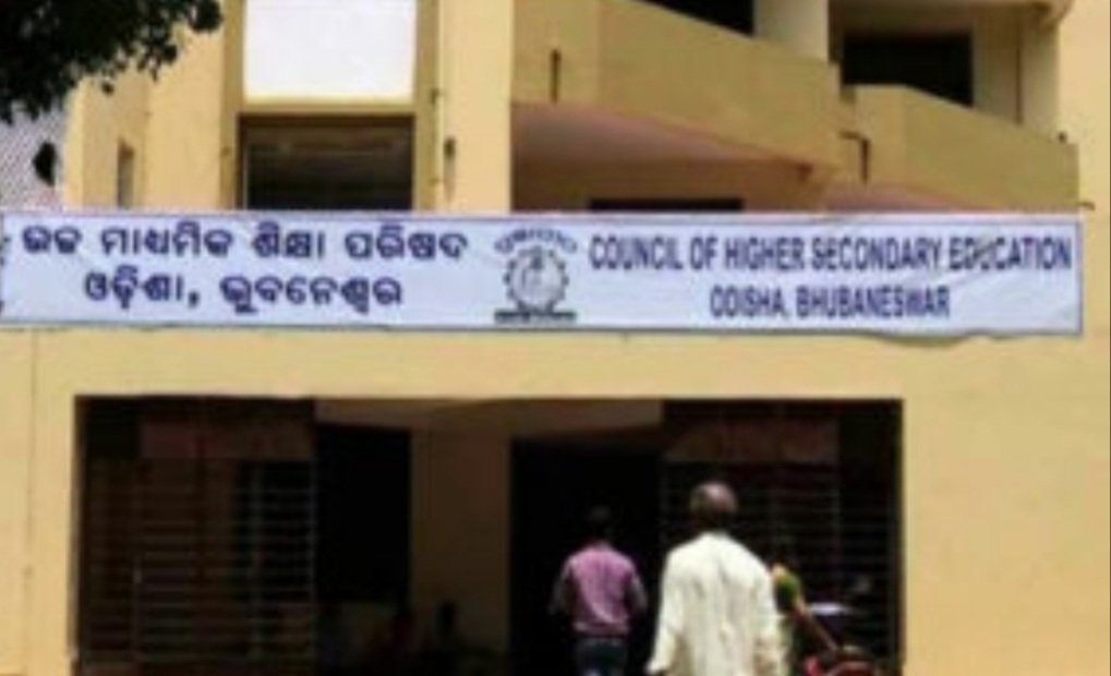 ଯୁକ୍ତ୨ ଶିକ୍ଷା ବ୍ୟବସ୍ଥାରେ ସାମିଲ ହେଲା ଆଉ ଦୁଇଟି ନୂଆ ଧନ୍ଦାମୂଳକ ପାଠ୍ୟକ୍ରମ