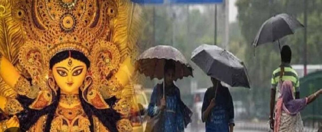 ଦଶହରାରେ ହେବ ବଡ଼ ବର୍ଷା ! 