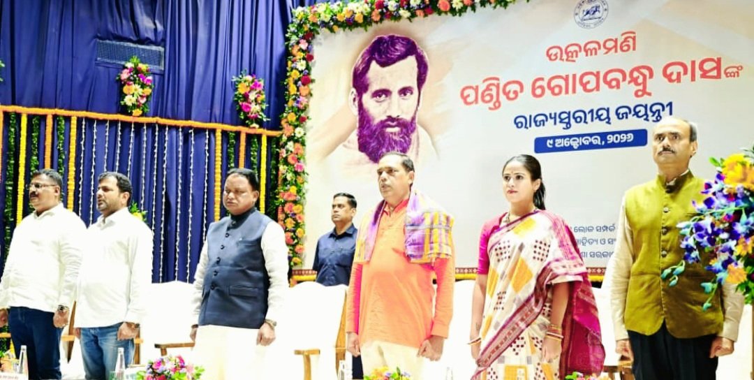  ସେବାରେ ନିଜକୁ ନିୟୋଜିତ କରିବାରେ ହିଁ ଜୀବନର ସାର୍ଥକତା ରହିଛି: ମୁଖ୍ୟମନ୍ତ୍ରୀ 