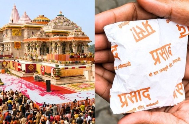 ଅଯୋଧ୍ୟା ରାମ ମନ୍ଦିର ପ୍ରସାଦକୁ ସର୍ବୋଚ୍ଚ ରେଟିଂ