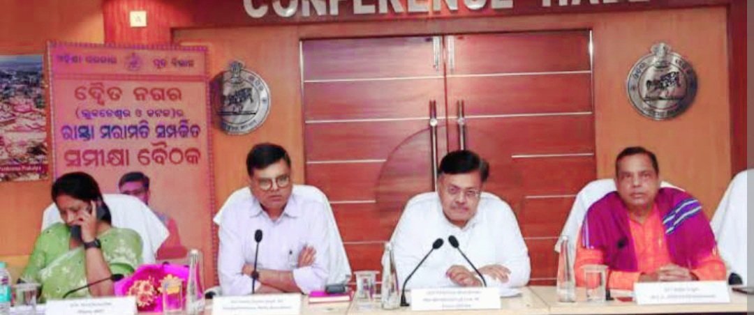  ଦ୍ୱୈତ ନଗରୀ ରାସ୍ତା ମରାମତିର ସମୀକ୍ଷା କଲେ ମନ୍ତ୍ରୀ, ନୂଆ ଜ୍ଞାନ କୌଶଳକୁ ଆପଣାଇବାକୁ ବୈଠକରେ ଗୁରୁତ୍ବ