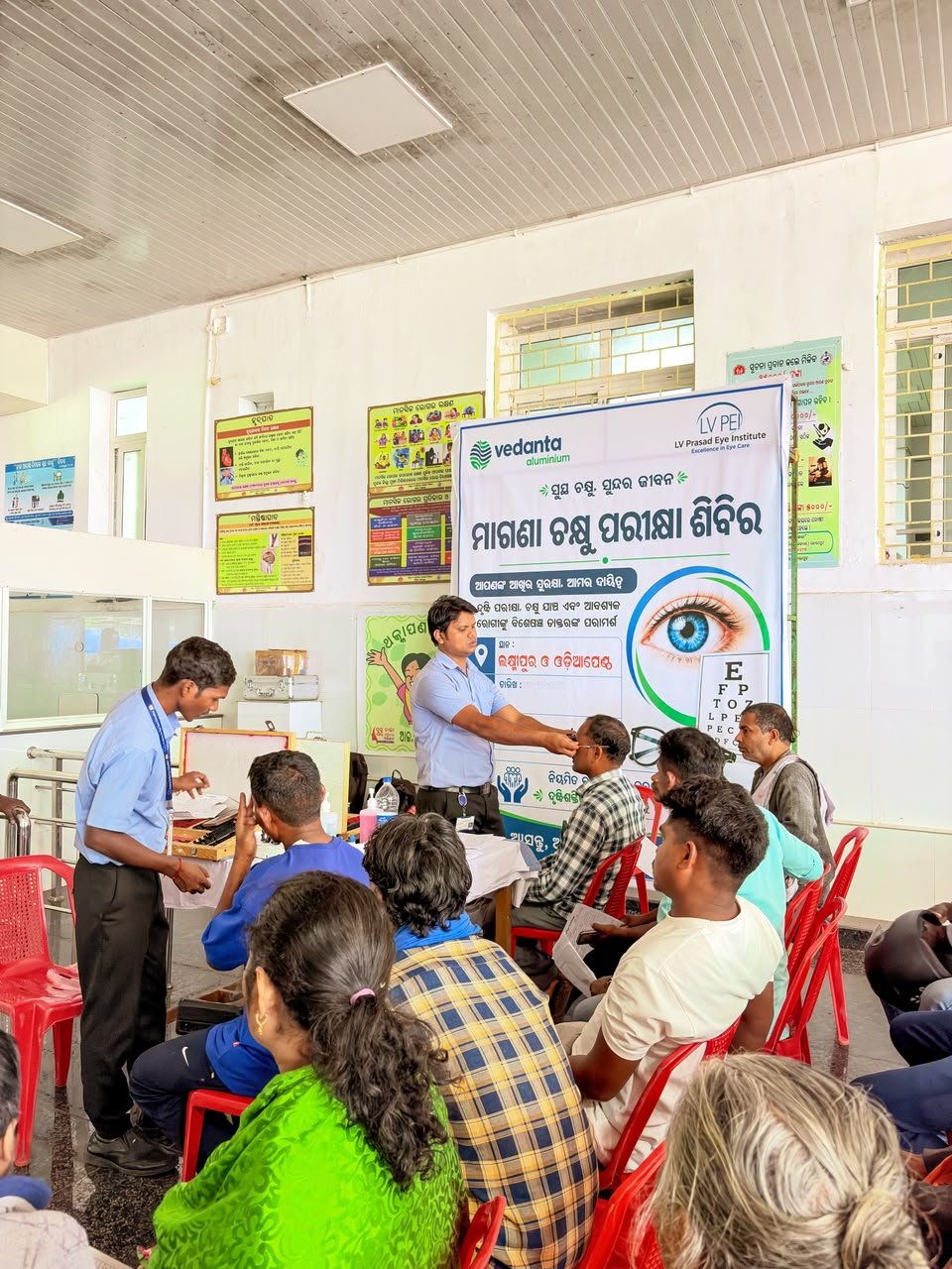 ଲକ୍ଷ୍ମୀପୁରରେ ଭିଏଏମ୍ଏଲ୍ ପକ୍ଷରୁ ଚକ୍ଷୁ ପରୀକ୍ଷା ଶିବିର ଆୟୋଜିତ, ପ୍ରାୟ ୨୦୦ ଜଣ ...