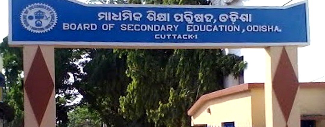 ମାଟ୍ରିକ ପରୀକ୍ଷା: ନଭେମ୍ବର ୨ରୁ ଫର୍ମପୂରଣ 
