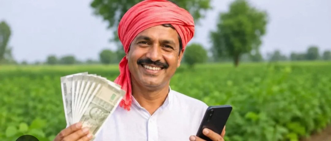 ପିଏମ-କିଷାନ ଯୋଜନା: ଚାଷୀଙ୍କ ଆକାଉଣ୍ଟକୁ ଗଲା ଟଙ୍କା