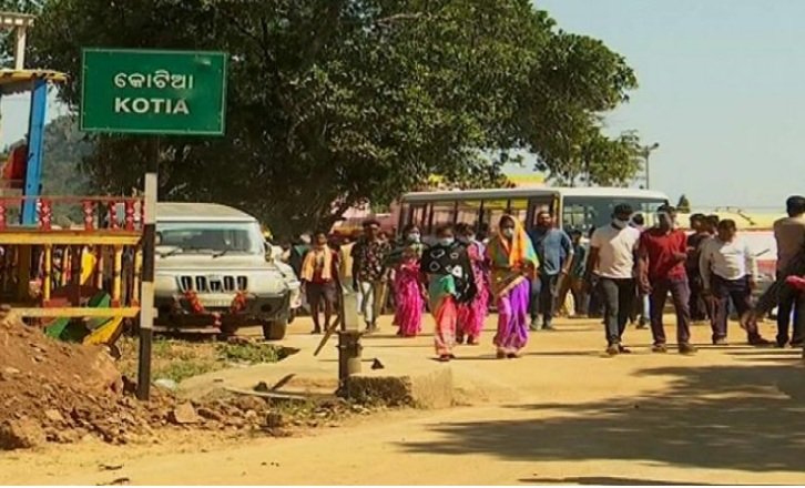 ଚିନ୍ତା ବଢାଉଛି କୋଟିଆର ନୂଆ ବିବାଦ