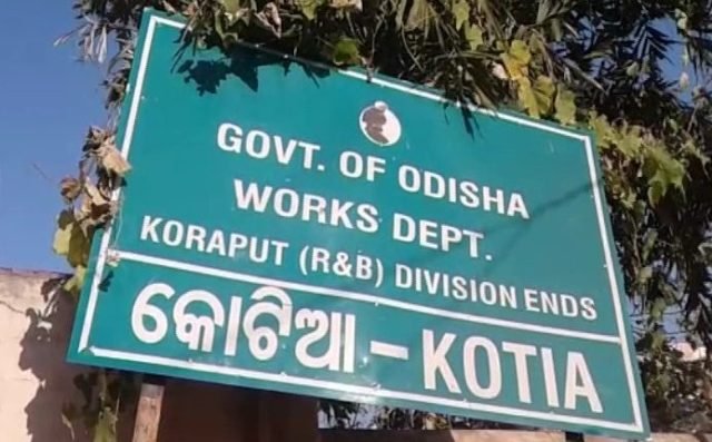 କୋଟିଆ ଦଖଲ କରିବାକୁ ବାହାରିଛନ୍ତି ଏହି ବିଧାୟକ, ଜାଣନ୍ତୁ କିଏ?