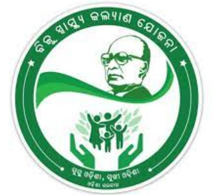 ଏଣିକି ବିଜୁ ସ୍ୱାସ୍ଥ୍ୟ କଲ୍ୟାଣ ଯୋଜନାରେ ମିଳିବ ଏଇ ସୁବିଧା