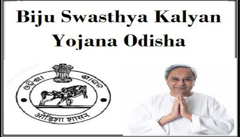 ବିଜୁ ସ୍ୱାସ୍ଥ୍ୟ କଲ୍ୟାଣ ଯୋଜନାର ନୂଆ ରୂପ : ୩.୫ କୋଟିଙ୍କୁ ସ୍କାର୍ଟ ହେଲ୍‍ଥ କାର୍ଡ