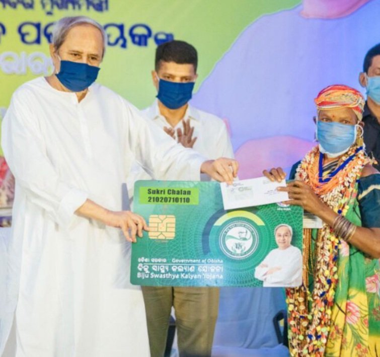 ମାଲକାନଗିରିରେ ସ୍ମାର୍ଟ ହେଲ୍ଥ କାର୍ଡ ବଣ୍ଟନର ଶୁଭାରମ୍ଭ କଲେ ମୁଖ୍ୟମନ୍ତ୍ରୀ