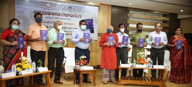 ସୋଆ ପକ୍ଷରୁ “ସାରୋଳଦାସ ମହାଭାରଥ’ର ପାଠ ଆଧାରିତ ସଂସ୍କରଣ ପ୍ରକାଶିତ