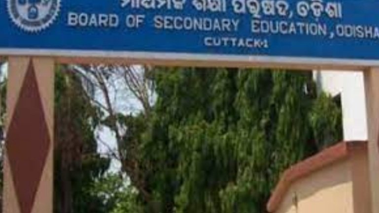 ଅଫଲାଇନ ମାଟ୍ରିକ ପରୀକ୍ଷା ଫଳ, ପାଶ ହାର ୮୦.୮୩ ପ୍ରତିଶତ