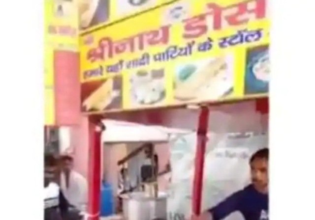 ହିନ୍ଦୁ ନାଁରେ ଦୋକାନ କରିଥିଲେ ବୋଲି ମୁସଲିମ ଯୁବକଙ୍କୁୁ ମାଡ 