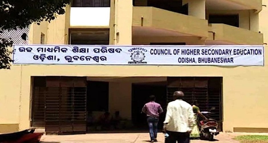 ଅଫଲାଇନ ଯୁକ୍ତ ଦୁଇ ପରୀକ୍ଷା ପାଇଁ କିପରି କରିବେ ଅବେଦନ ଜାଣନ୍ତୁ