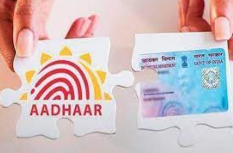  ମାର୍ଚ ୩୧ ପର୍ୟ୍ୟନ୍ତ ପାନ୍‌-ଆଧାର ସଂଯୋଗ ସମୟସୀମା ବୃଦ୍ଧି