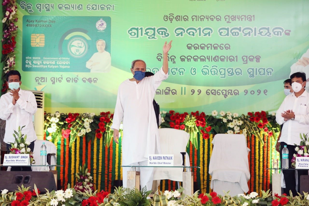 ମୁଖ୍ୟମନ୍ତ୍ରୀଙ୍କ ବଲାଙ୍ଗୀର ଗସ୍ତ : ୨୦୦ କୋଟି ଟଙ୍କାର ପ୍ରକଳ୍ପ ଉଦ୍‌ଘାଟିତ, ୬୦୦ କୋଟି ଟଙ୍କାର ପ୍ରକଳ୍ପ ପାଇଁ ଭିତ୍ତିପ୍ରସ୍ତର ସ୍ଥାପନ