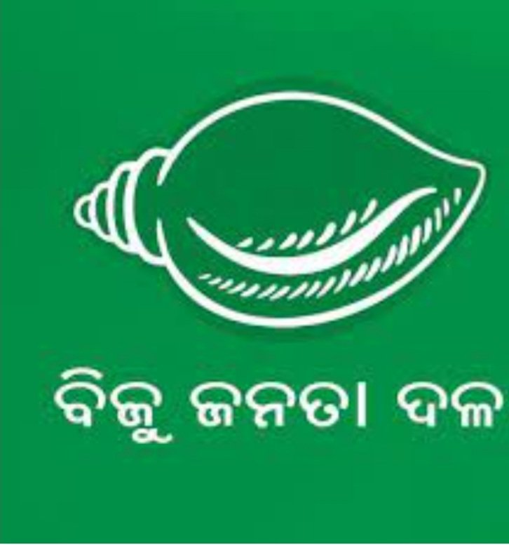   ପ୍ରଥମ ରାଉଣ୍ଡରେ ୧୪୦୬ ଭୋଟରେ ଆଗୁଆ ବିଜେଡ଼ି