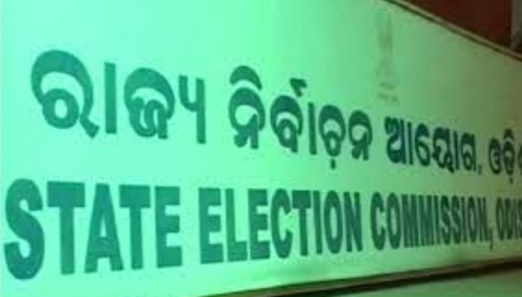 ପଞ୍ଚାୟତ ନିର୍ବାଚନ ପାଇଁ ନିର୍ବାଚନ ଆୟୋଗ ପ୍ରସ୍ତୁତ