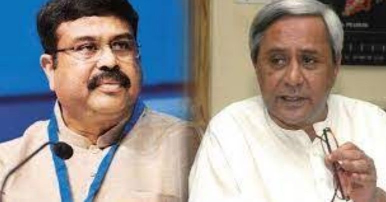 ମୁଖ୍ୟମନ୍ତ୍ରୀ କାର୍ୟ୍ୟାନୁଷ୍ଠାନ ଗ୍ରହଣ କରନ୍ତୁ : ଧର୍ମେନ୍ଦ୍ର