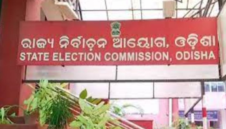 ପଞ୍ଚାୟତ ନିର୍ବାଚନ ନେଇ ଆସିଲା ଏହି ଖବର, ଜାଣନ୍ତୁ କ’ଣ