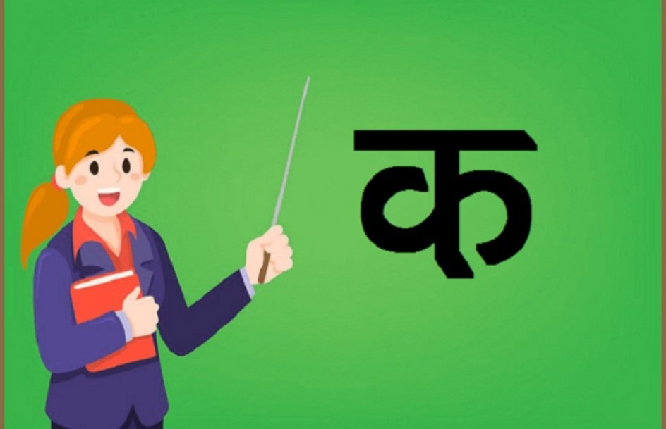 ରାଜ୍ୟ ସରକାରୀ ମାଧ୍ୟମିକ ବିଦ୍ୟାଳୟରେ ନିଯୁକ୍ତ ହେବେ ୯୫୩ ହିନ୍ଦୀ ଶିକ୍ଷକ