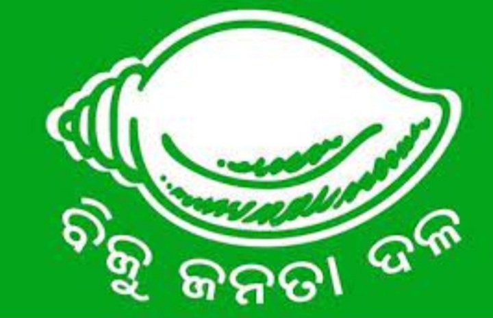 ବିଜେଡିରୁ ନିଲମ୍ବିତ ହେଲେ ଶୈଳେଶ ଦାନି 