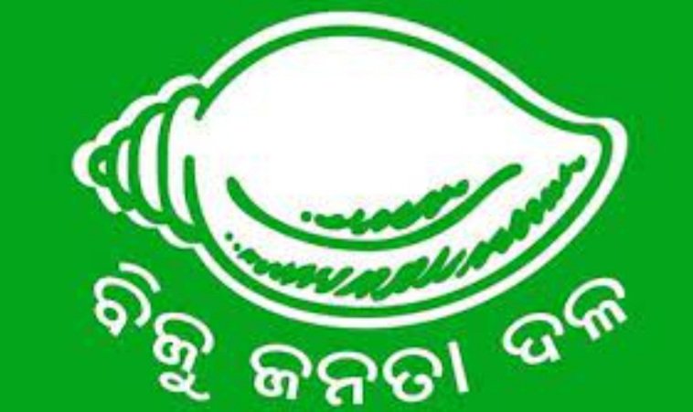 ବେଲଗାମ୍ ହୋଇଛି ଦର ବୃଦ୍ଧି,ଆଜିଠୁ ରାଜ୍ୟବ୍ୟାପୀ ବିଜେଡି ପକ୍ଷରୁ ଆନ୍ଦୋଳନ