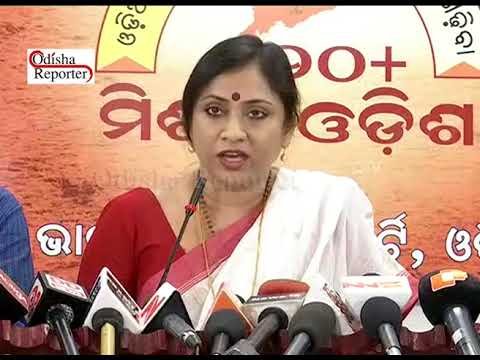 ନିଯୁକ୍ତି ନାମରେ ୫୬୮ କୋଟି ଦୁର୍ନୀତି: ଲେଖାଶ୍ରୀ