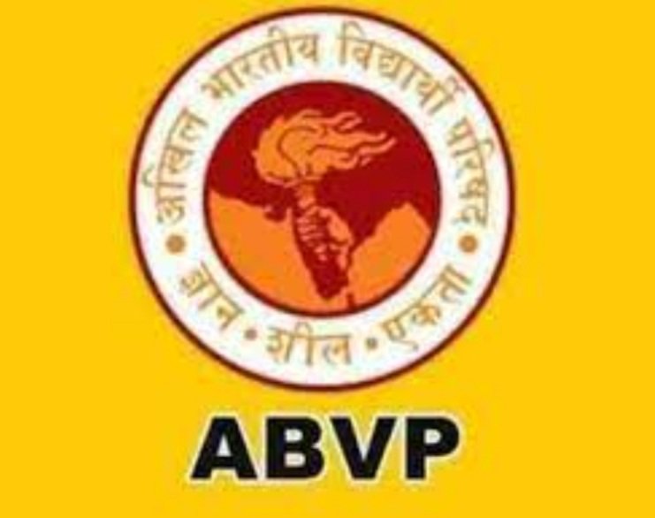 ଆଜି ନବୀନ ନିବାସ ଘେରାଉ କରିବ ଏବିଭିପି, ଜାଣନ୍ତୁ କାହିଁକି ?