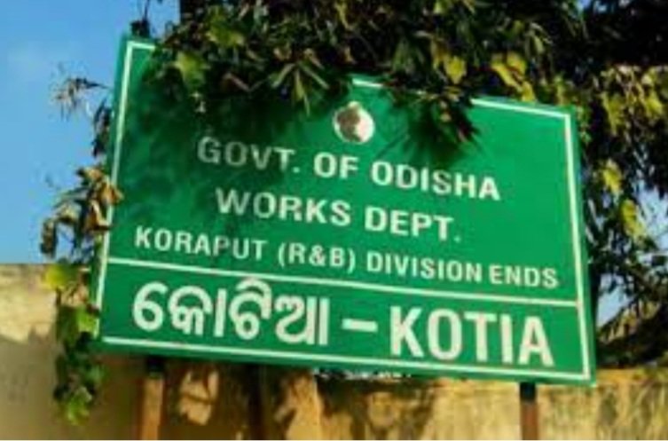 କୋଟିଆ ପ୍ରସଙ୍ଗ, ଏଭଳି ଫେସବୁକରେ ପ୍ରତିକ୍ରିୟା ରଖିଲେ ସାଲୁର ବିଧାୟକ