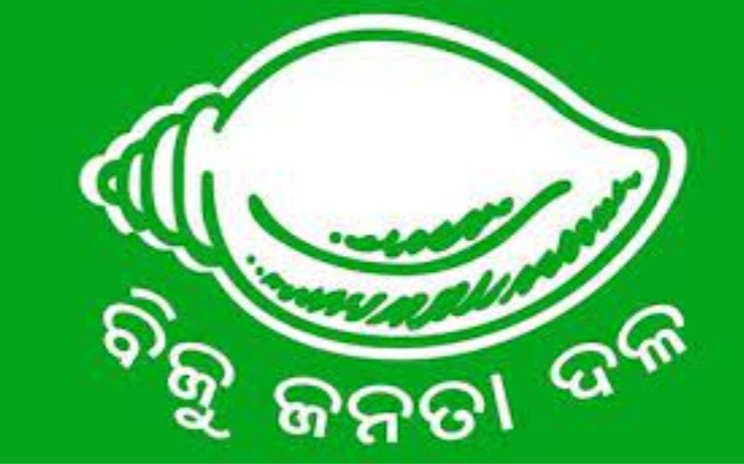 ବିଜେଡି ସାଧାରଣ ଜନତାଙ୍କ ସ୍ୱର ହୋଇ ଆନ୍ଦୋଳନ କରିବ
