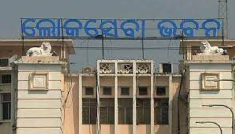 ଲୋକସେବା ଭବନ ଅଧିକାରୀମାନଙ୍କୁ ପ୍ରଦାନ କରାଯିବ ଉନ୍ନତ ଜ୍ଞାନକୌଶଳର ଆଇକାର୍ଡ