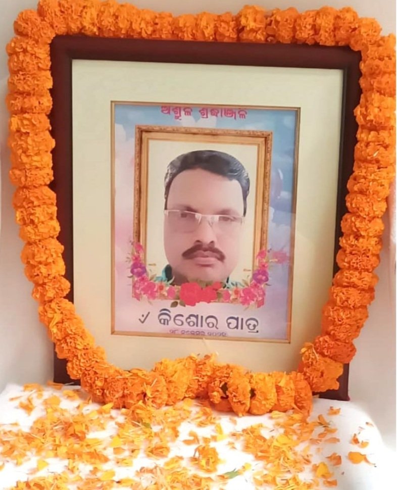 ସୋଆ କର୍ମଚାରୀଙ୍କ ଅକାଳ ବିୟୋଗ