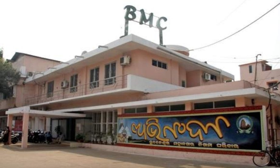 ସାମାଜିକ ଓ ସାଂସ୍କୃତିକ କାମ ପାଇଁ ଆଉ ଯିବାକୁ ପଡିବନି ବିଏମସି ଅଫିସ୍,ଜାଣନ୍ତୁ 