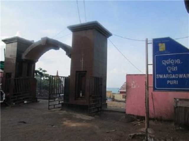 ସ୍ୱର୍ଗଦ୍ୱାରରେ ଲାଗିପାରେ କଟକଣା: ବାହାର ଜିଲ୍ଲାବାସୀ ଅସ୍ଥି ବିର୍ସଜନ କିମ୍ବା ଶ୍ରାଦ୍ଧ କରିପାରିବେ ନାହିଁ