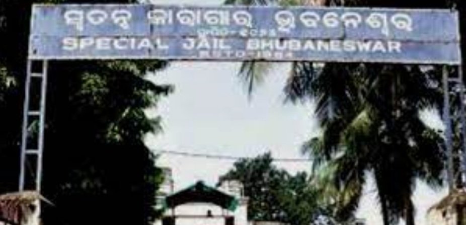 ଆତଙ୍କବାଦୀ ଲିଙ୍କ୍, ଝାରପଡ଼ା ଜେଲ୍‌ରେ ଜେରା କରିବେ ଏନ୍‌ଆଇଏ