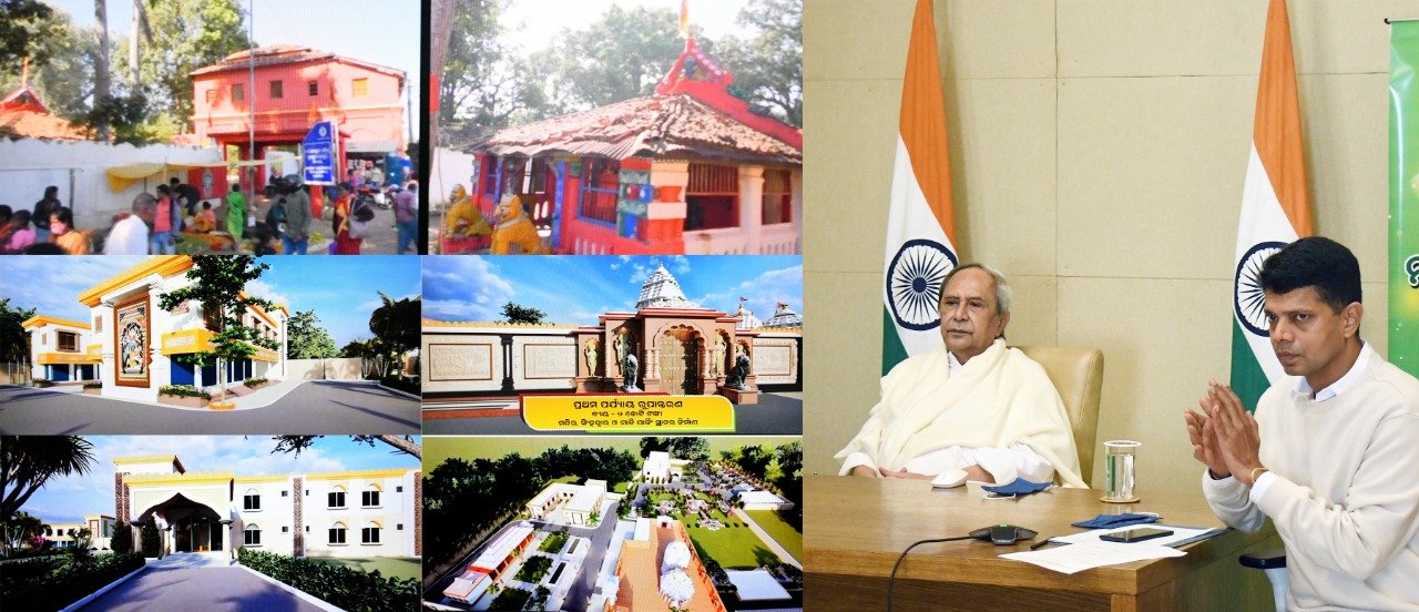 ଥୁଆମୂଳ-ରାମପୁର ମାଣିକେଶ୍ବରୀ ପୀଠର ବିକାଶ କାମର ଶିଳାନ୍ୟାସ ରଖିଲେ ମୁଖ୍ୟମନ୍ତ୍ରୀ