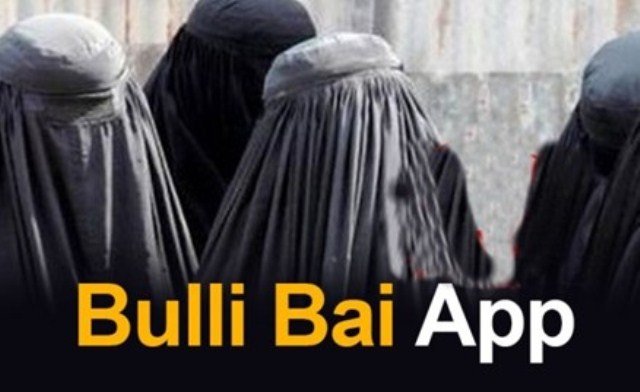 ‘ବୁଲ୍ଲିବାଈ ଆପ୍‌’ ତିଆରି କରିଥିବା ଯୁବକ ଗିରଫ