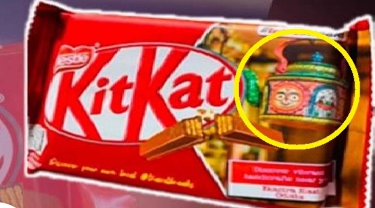 ଚକୋଲେଟ୍‌ ଜରିରେ ଜଗନ୍ନାଥଙ୍କ ଫଟୋକୁ ବିରୋଧ